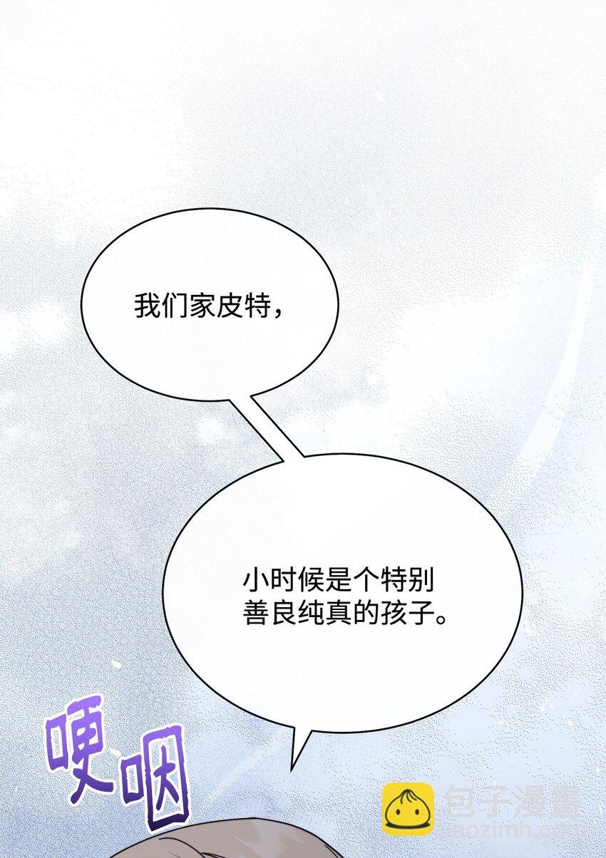 41 执着之心