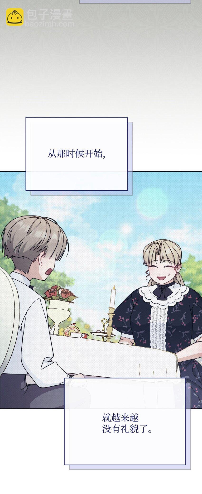 41 执着之心