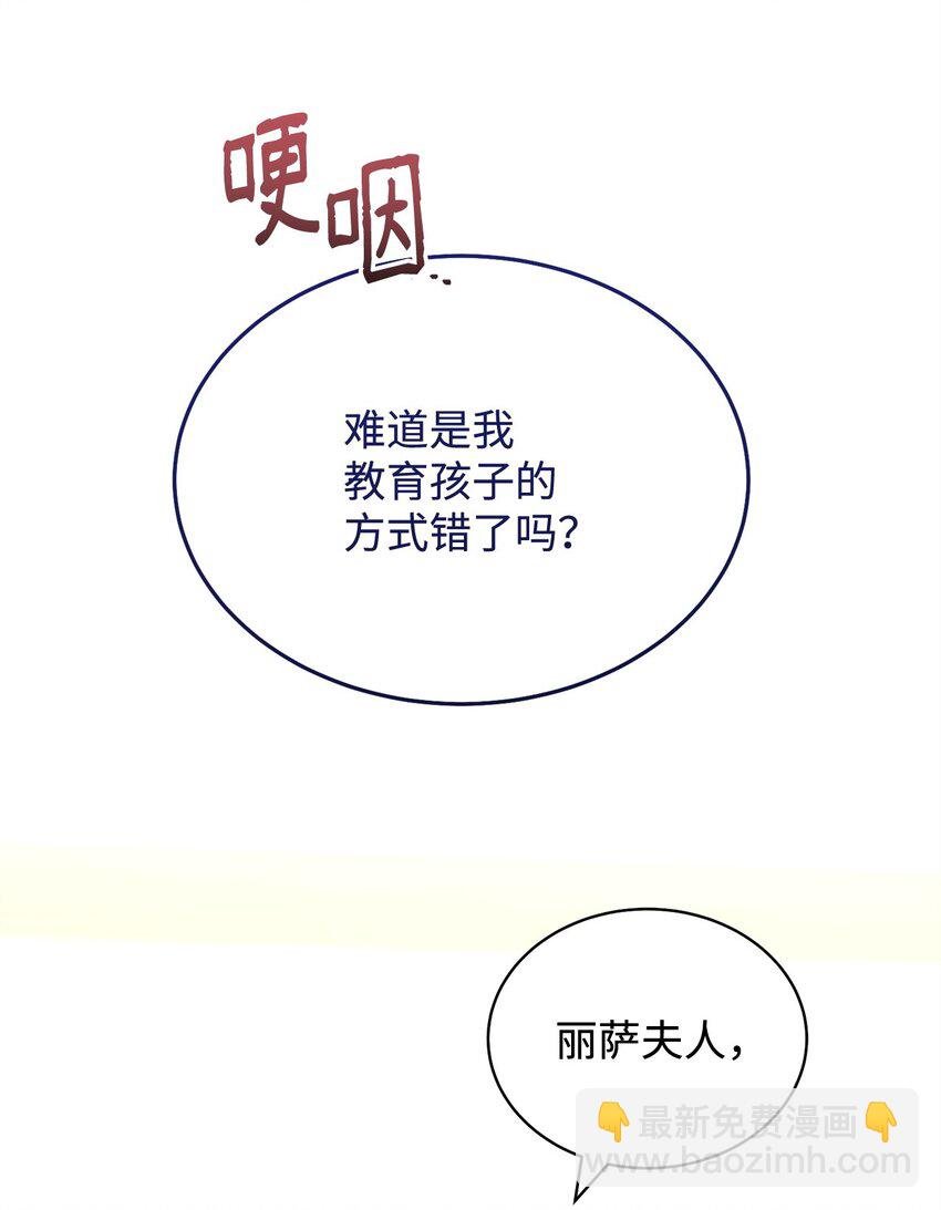 41 执着之心
