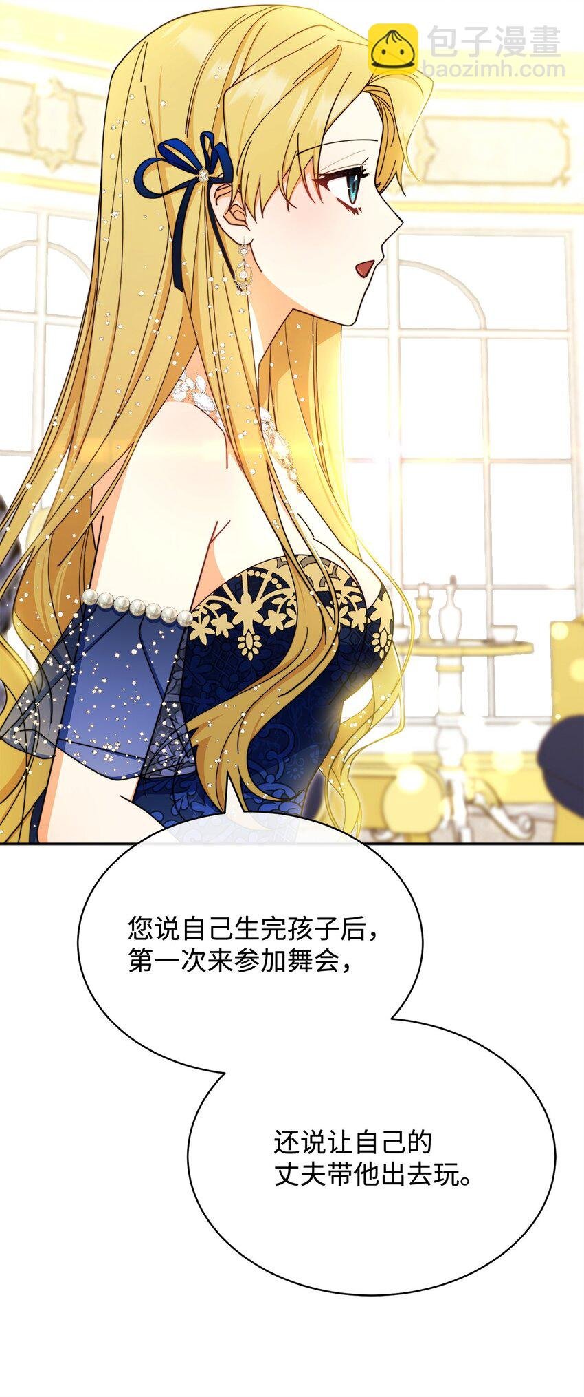 41 执着之心
