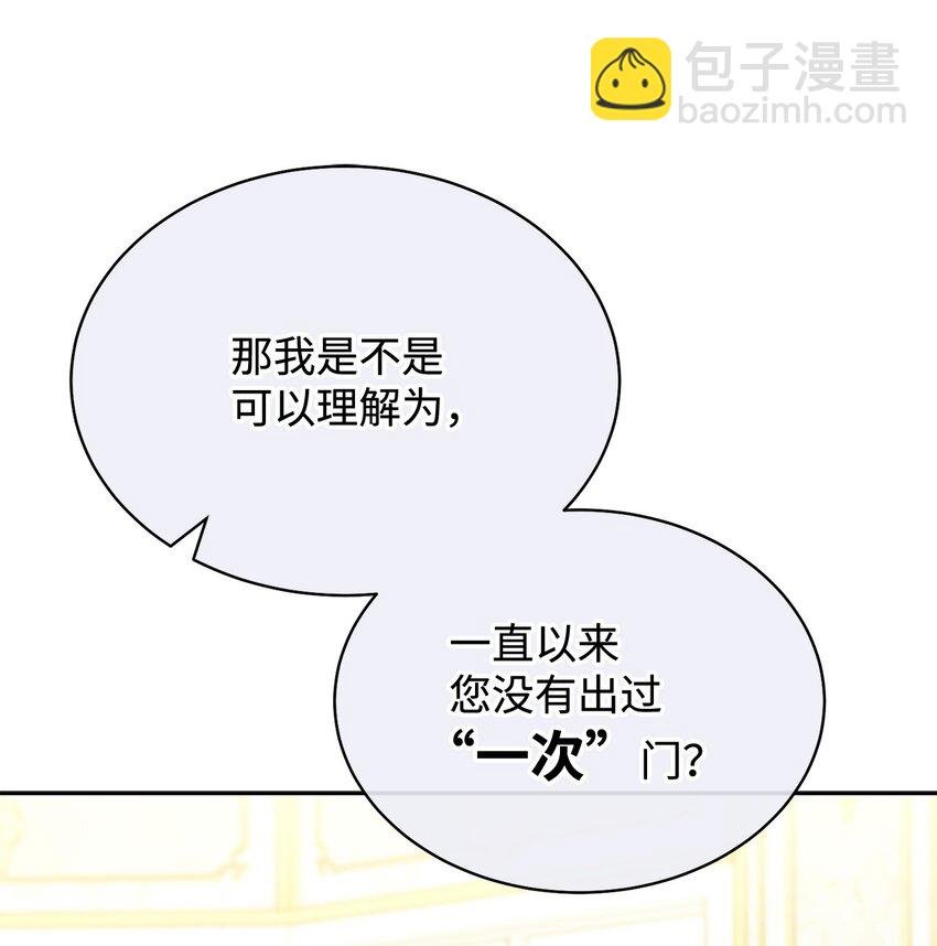 41 执着之心