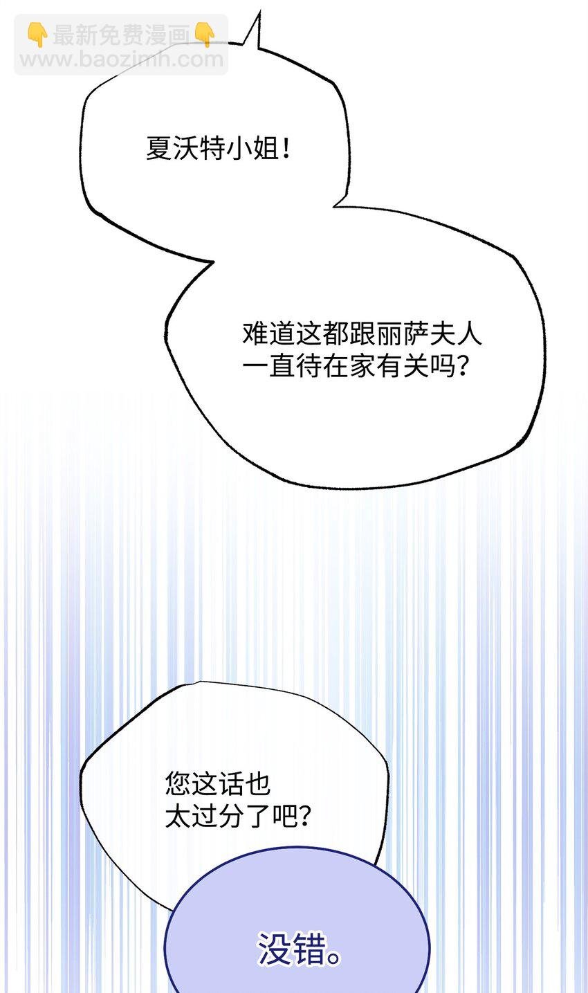 41 执着之心