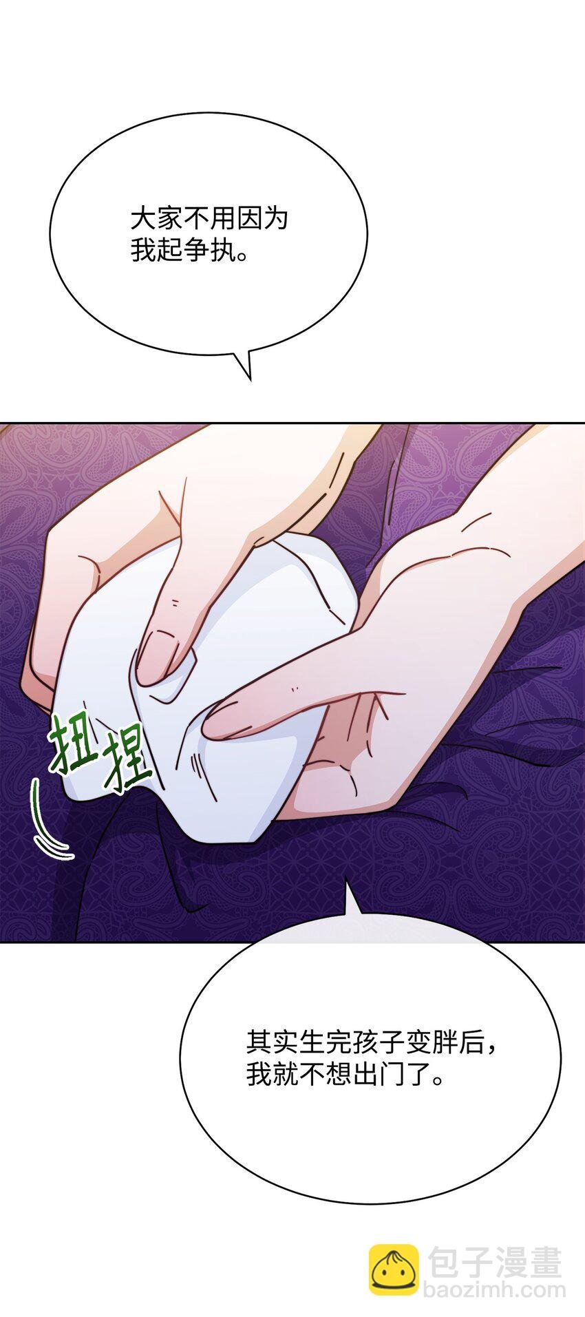 41 执着之心