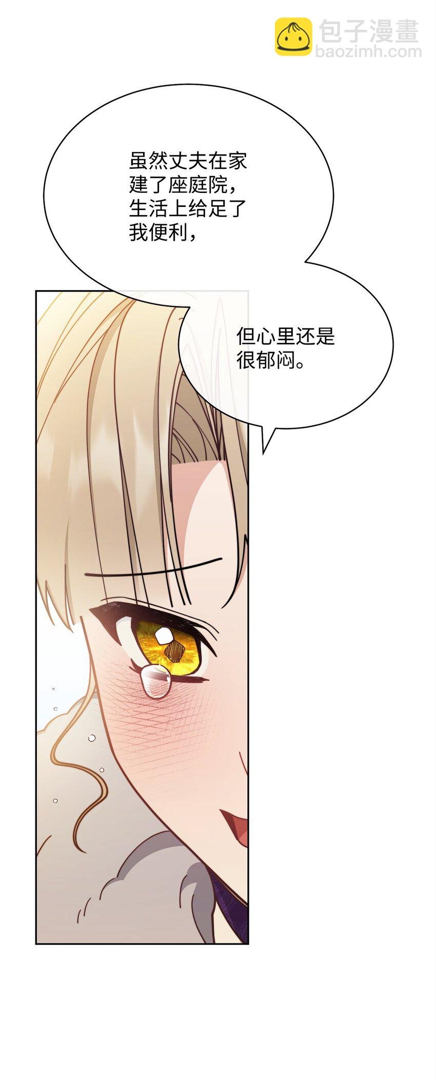 41 执着之心