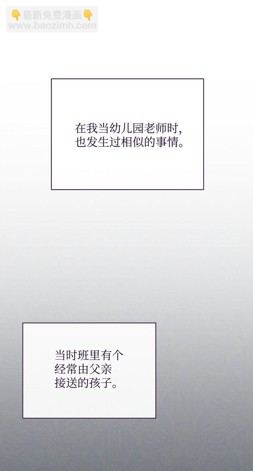 41 执着之心