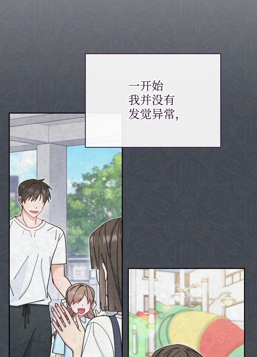 41 执着之心