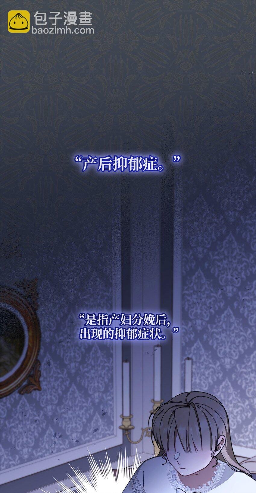 41 执着之心