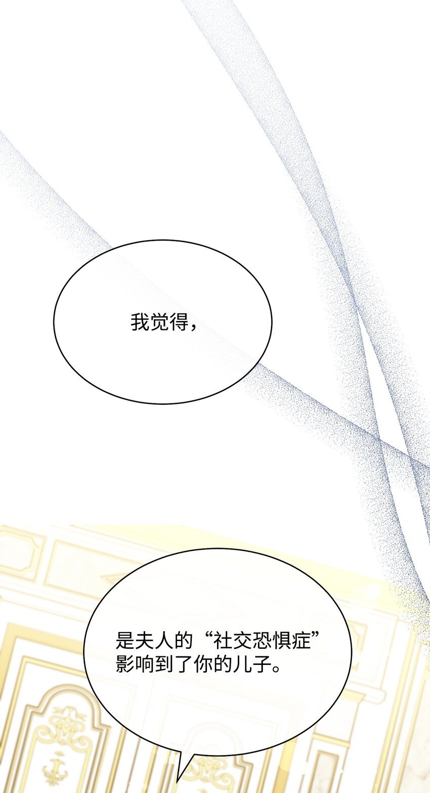 41 执着之心