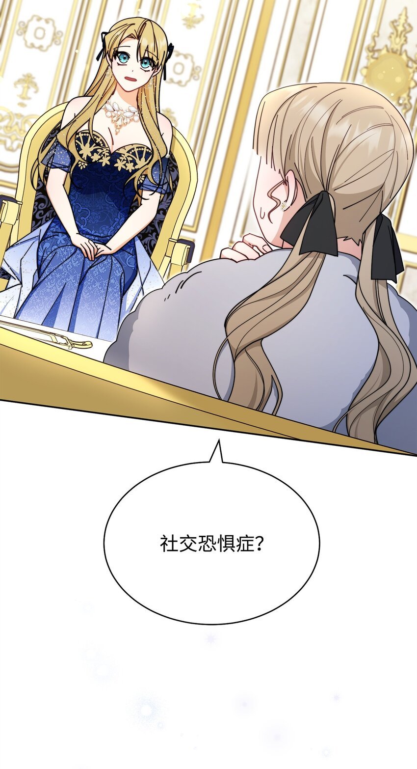 41 执着之心