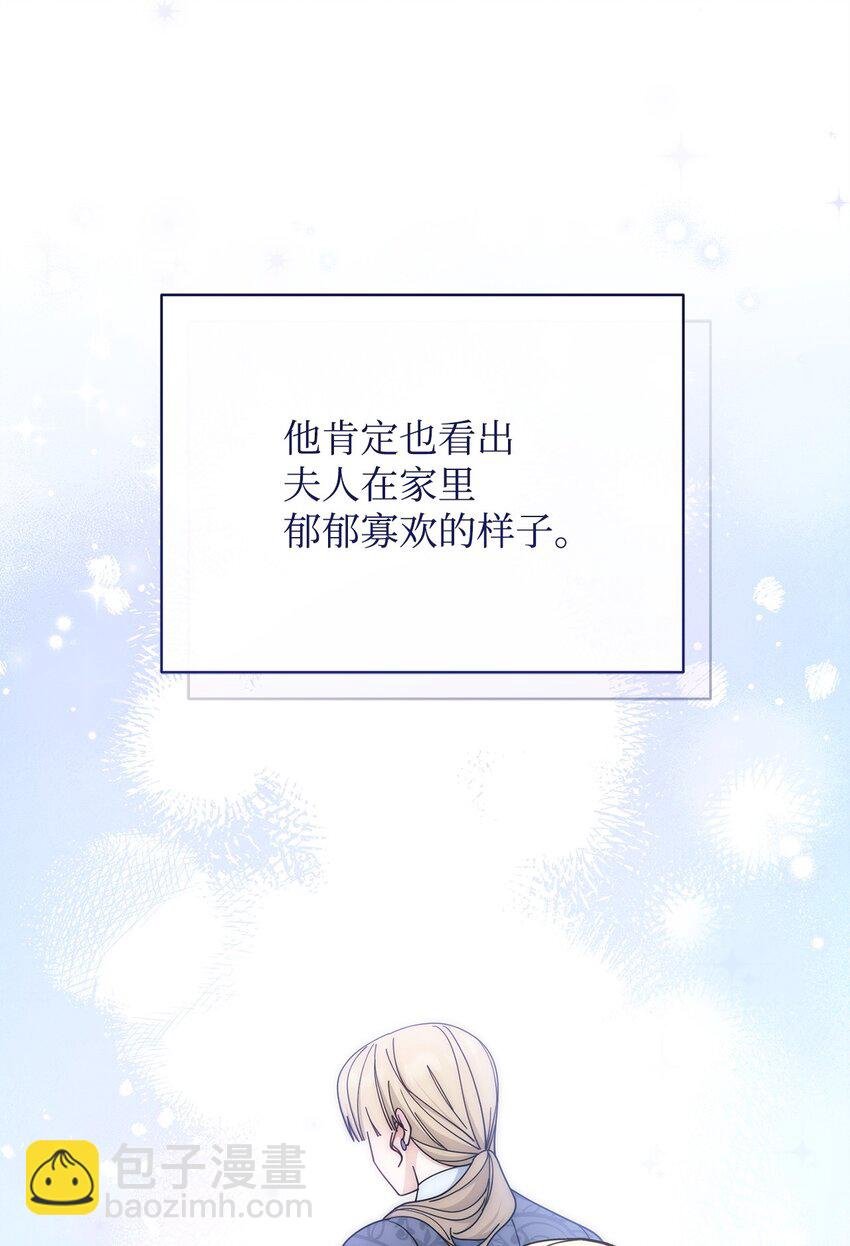 41 执着之心