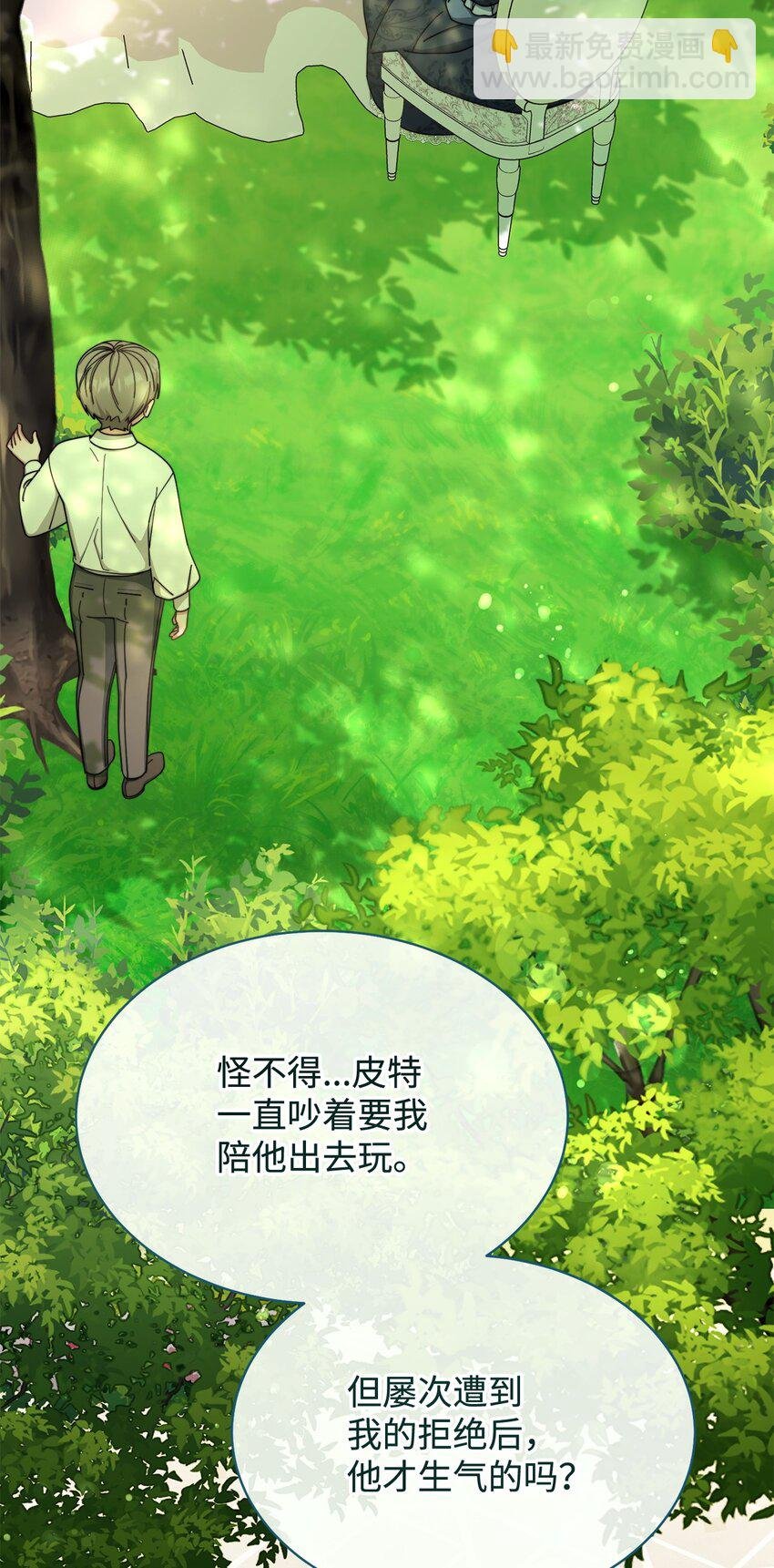41 执着之心