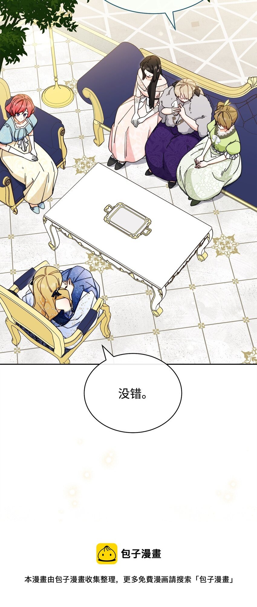 41 执着之心