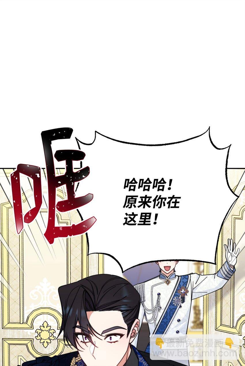 42 皇帝的挑衅