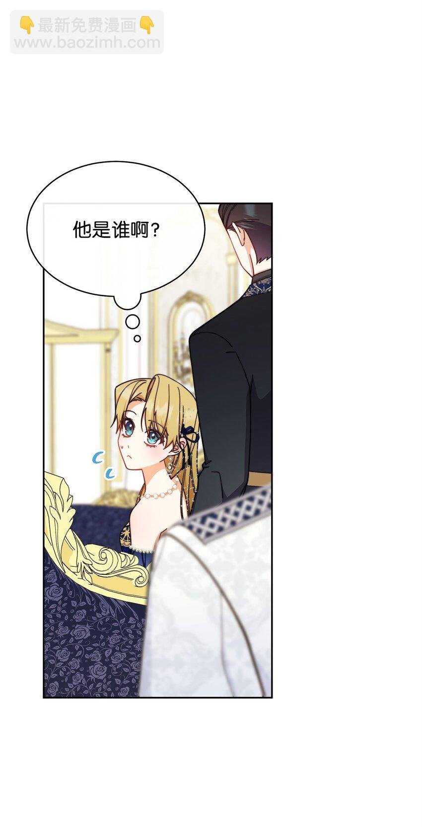 42 皇帝的挑衅