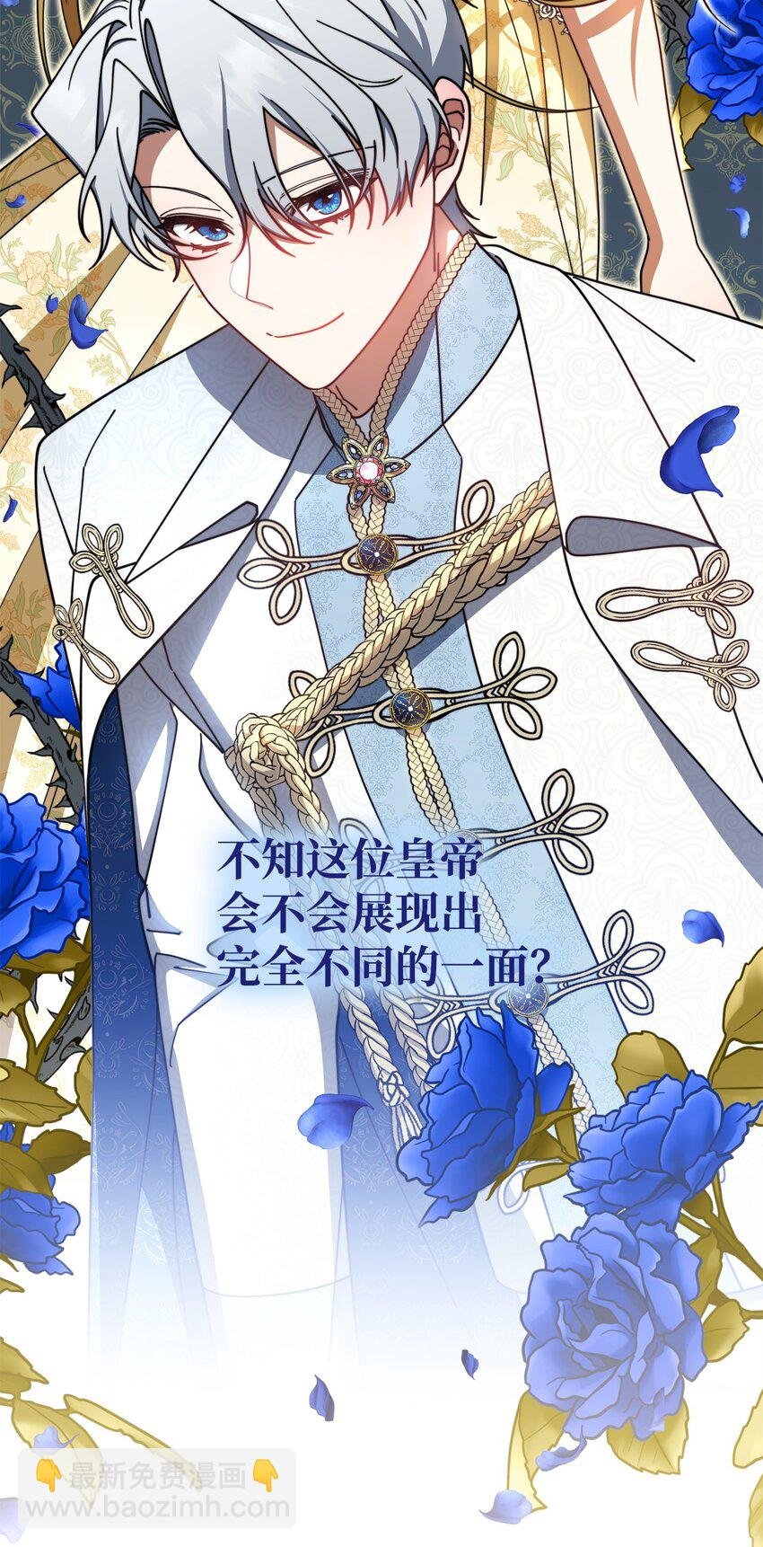 42 皇帝的挑衅