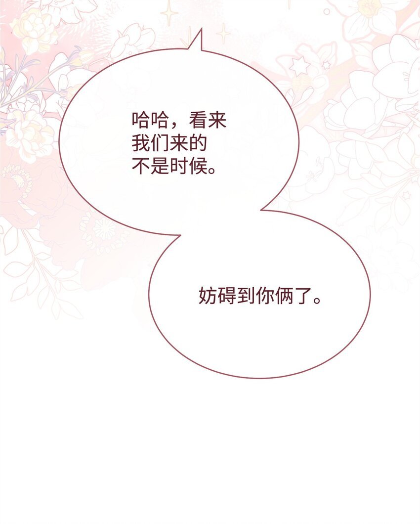 42 皇帝的挑衅