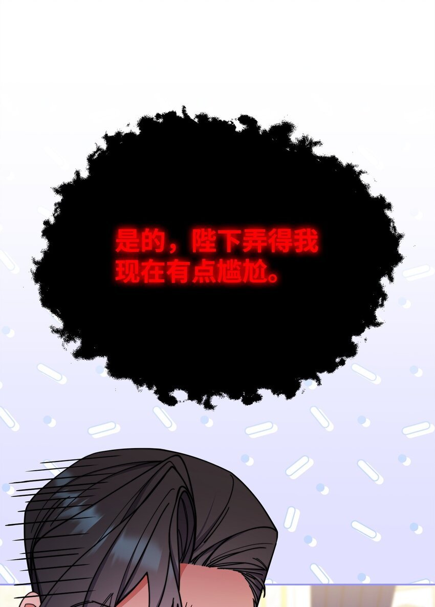 42 皇帝的挑衅