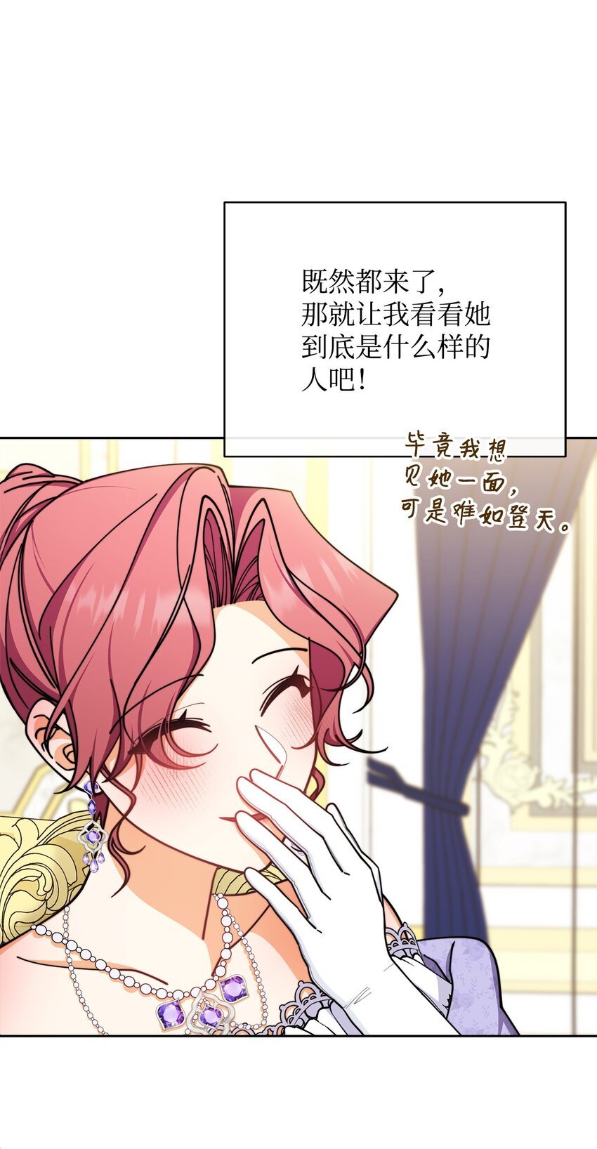 42 皇帝的挑衅