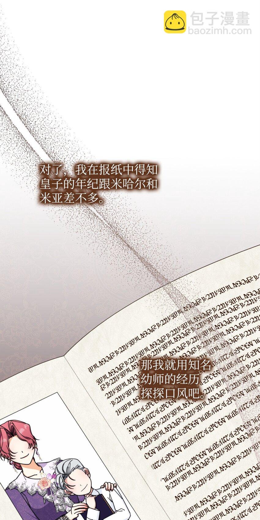 42 皇帝的挑衅