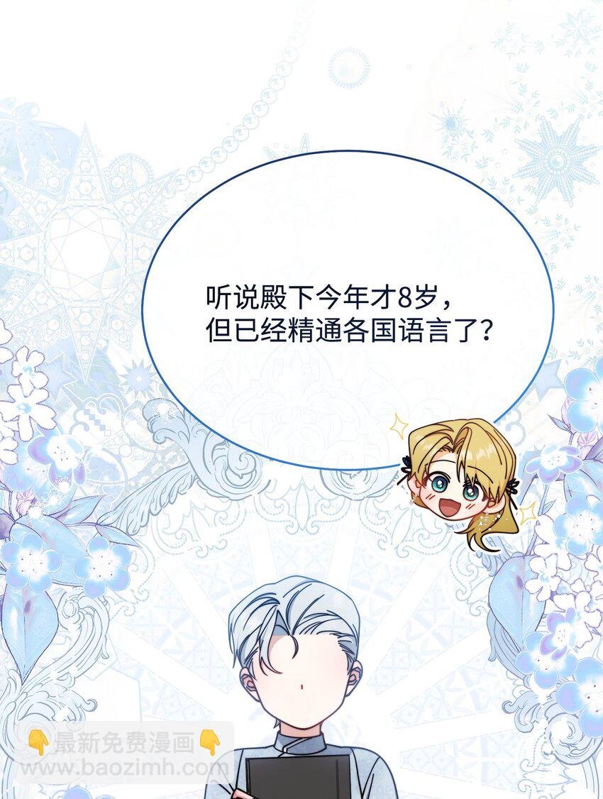 42 皇帝的挑衅