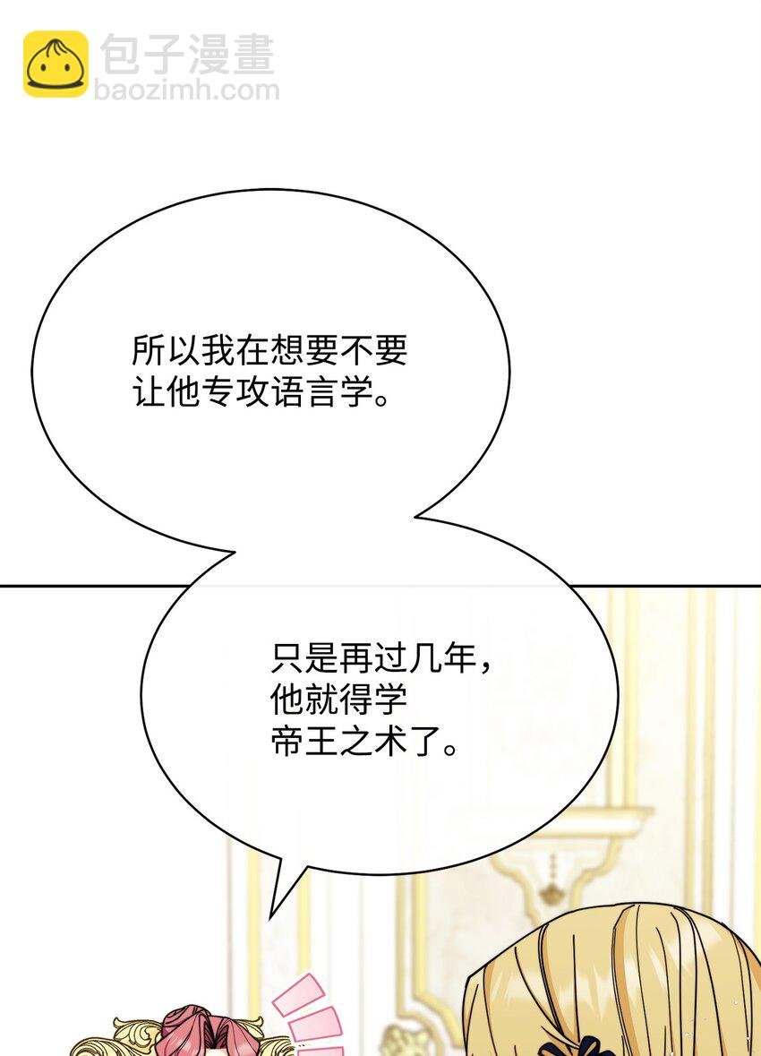 42 皇帝的挑衅