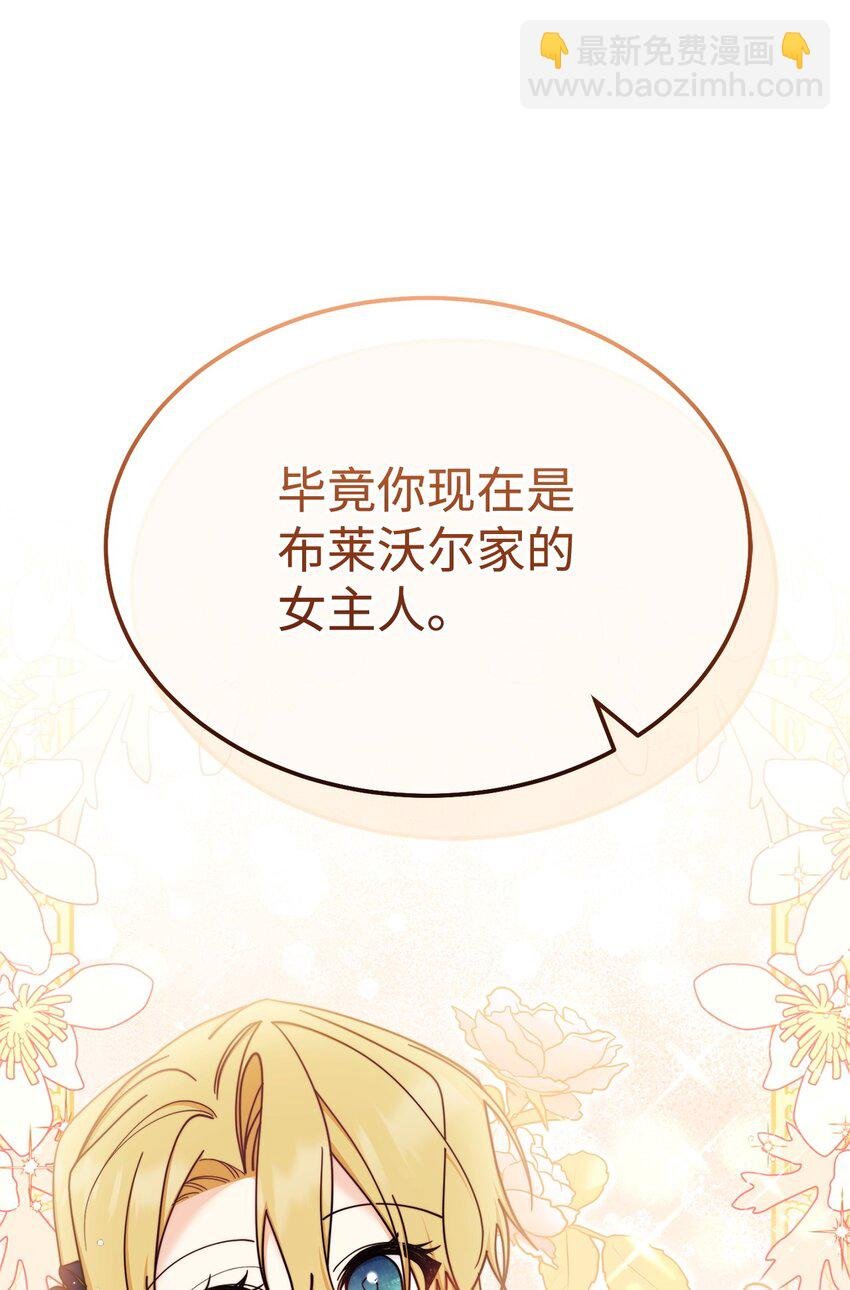 43 完美的舞会