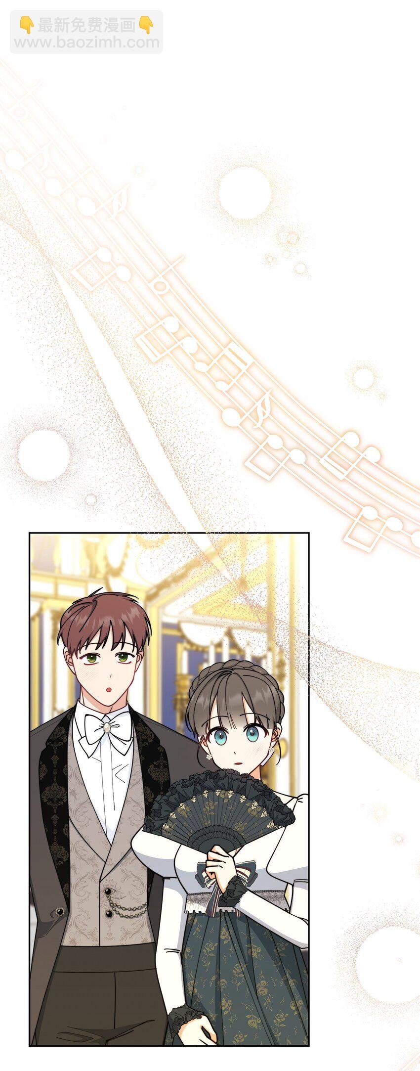 43 完美的舞会