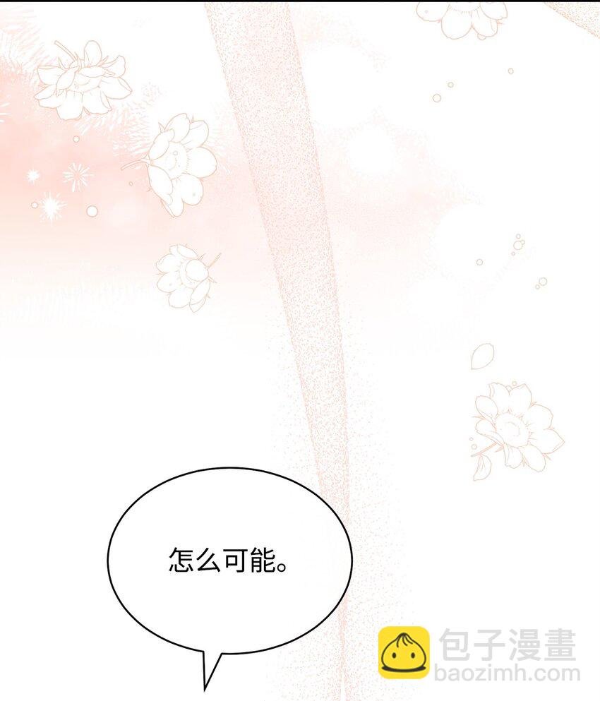 43 完美的舞会