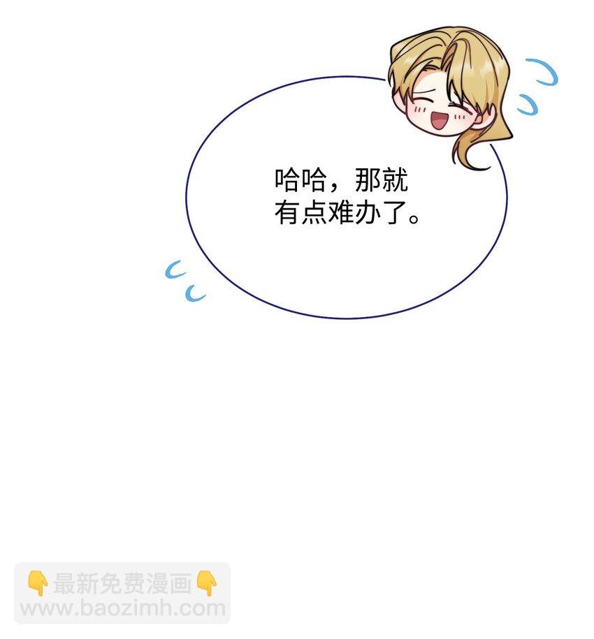 43 完美的舞会