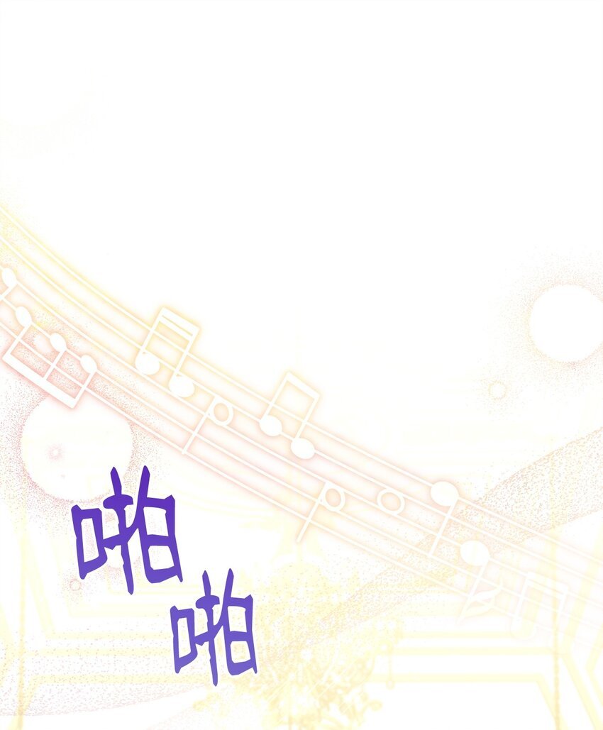 43 完美的舞会