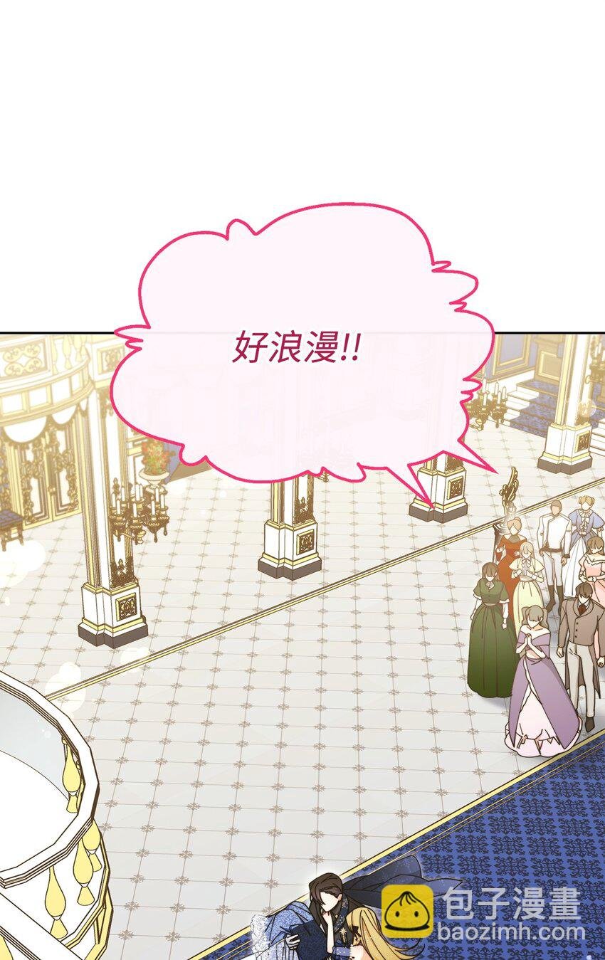 43 完美的舞会