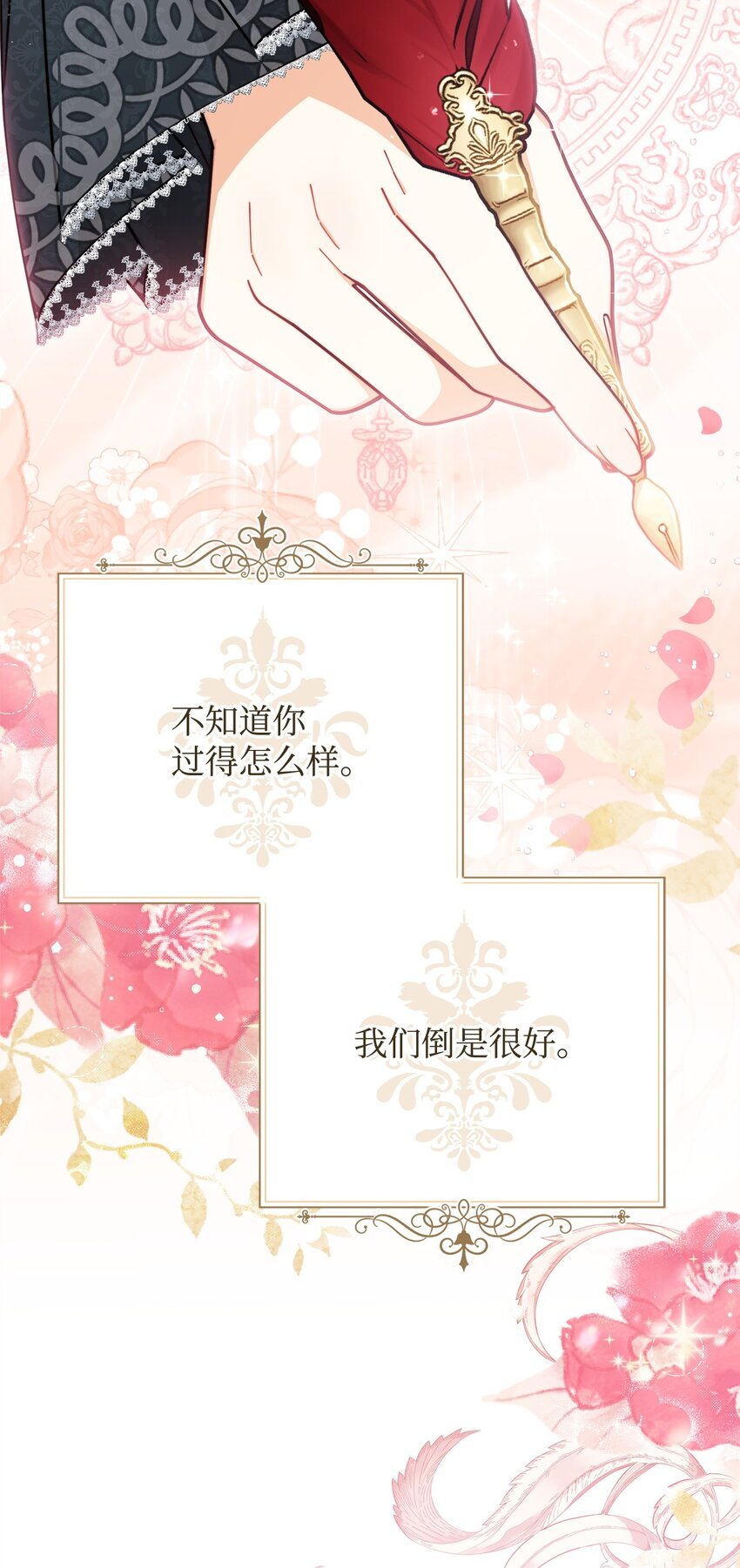 44 儿童派对