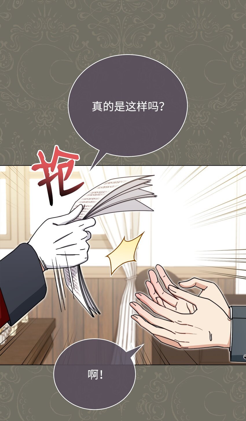44 儿童派对