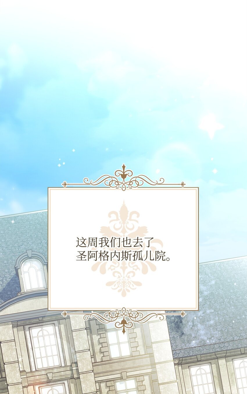 44 儿童派对