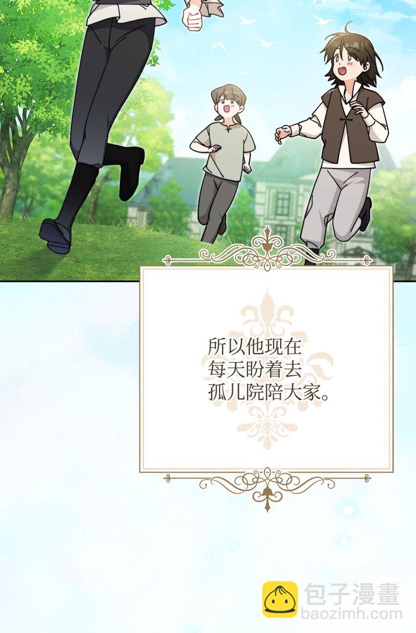 44 儿童派对