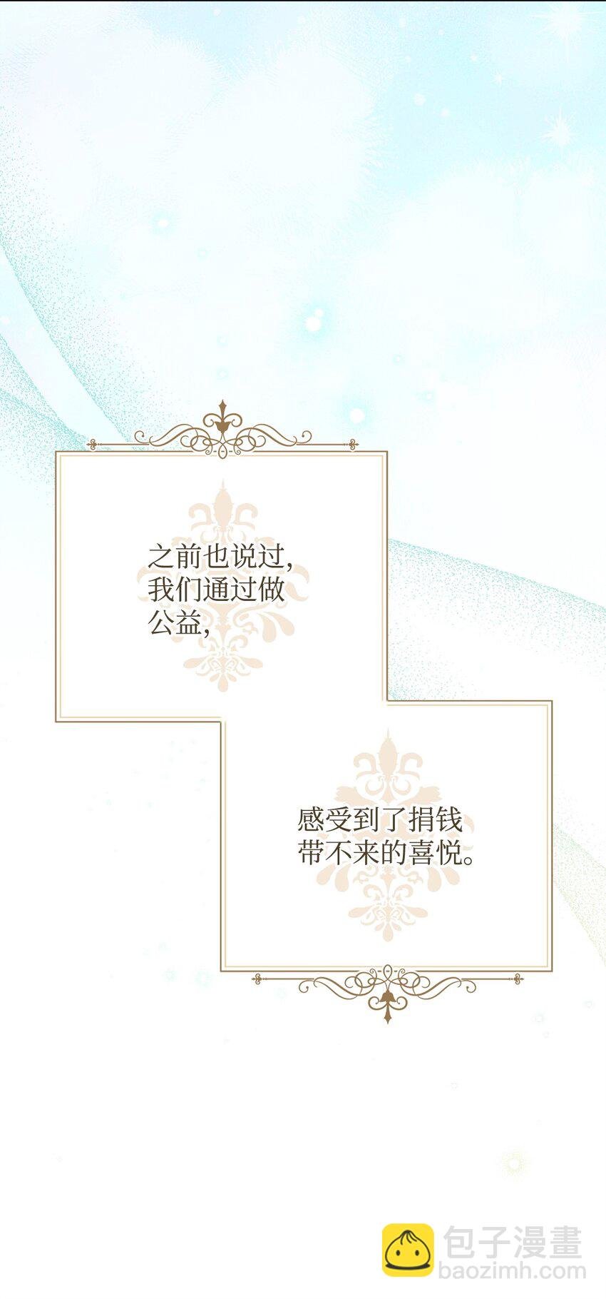 44 儿童派对