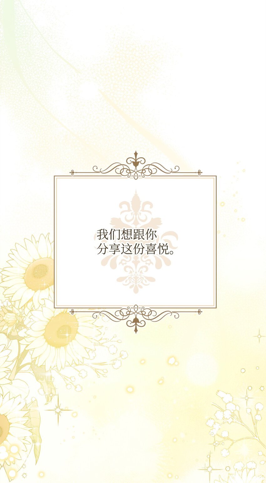 44 儿童派对