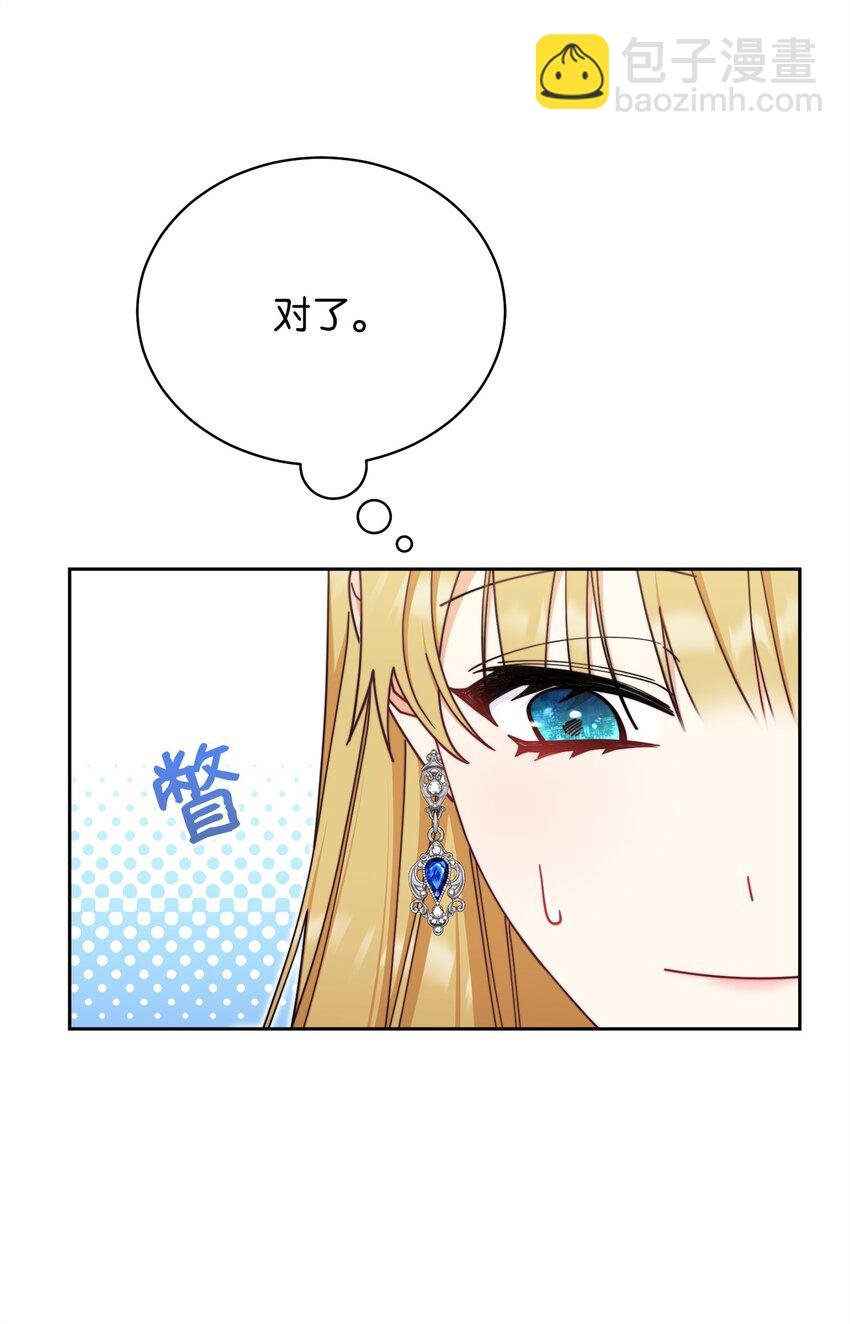 44 儿童派对