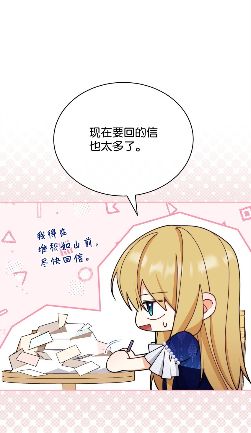 44 儿童派对