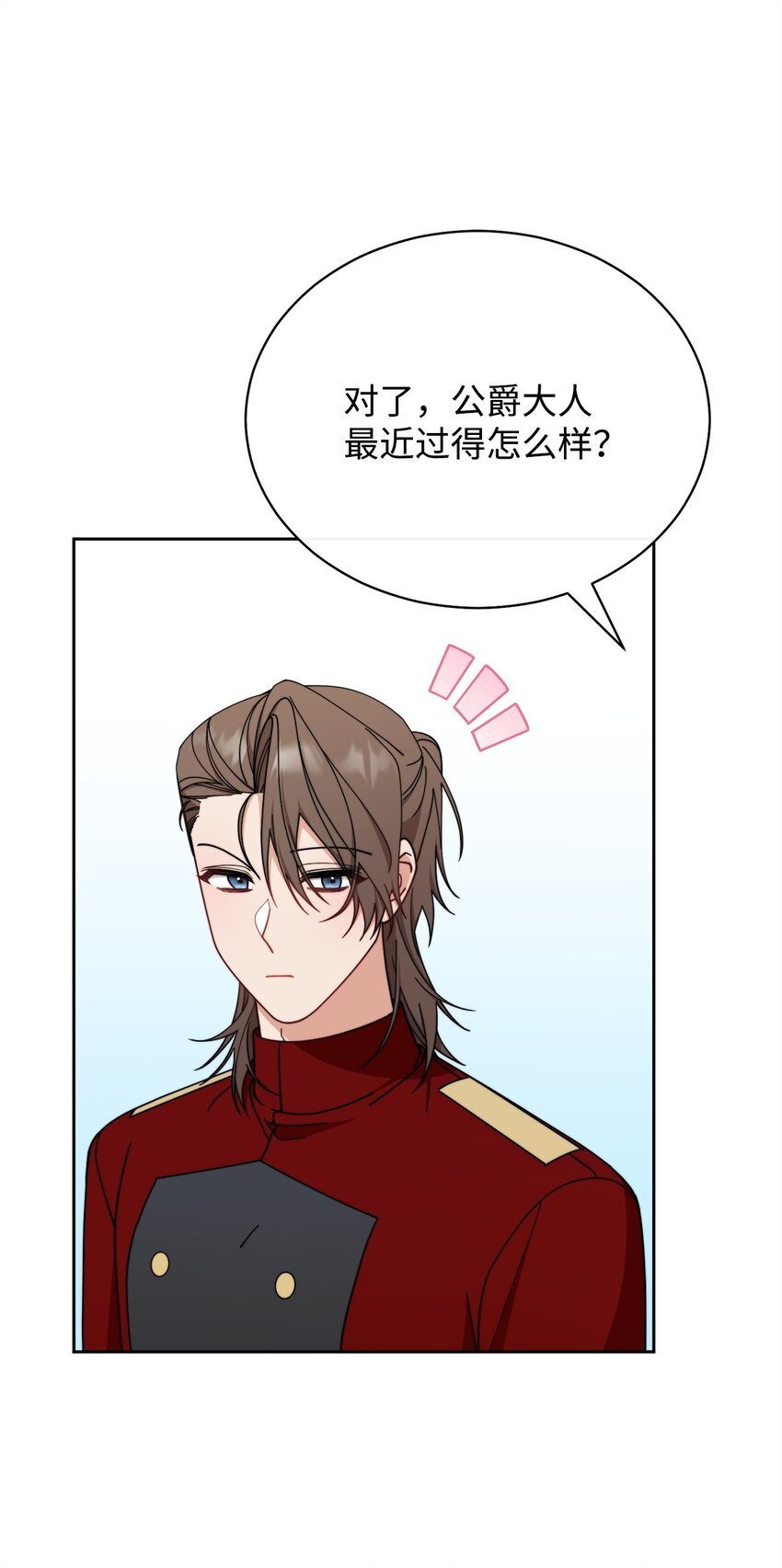 44 儿童派对