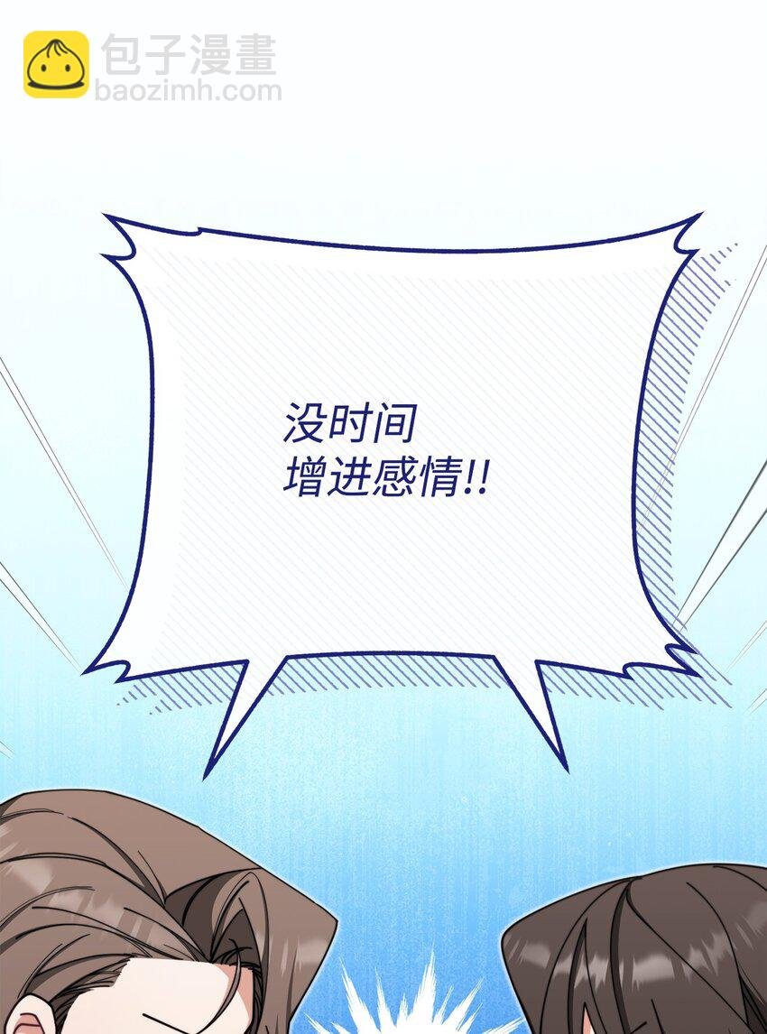 44 儿童派对