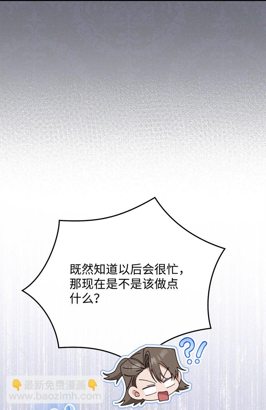 44 儿童派对