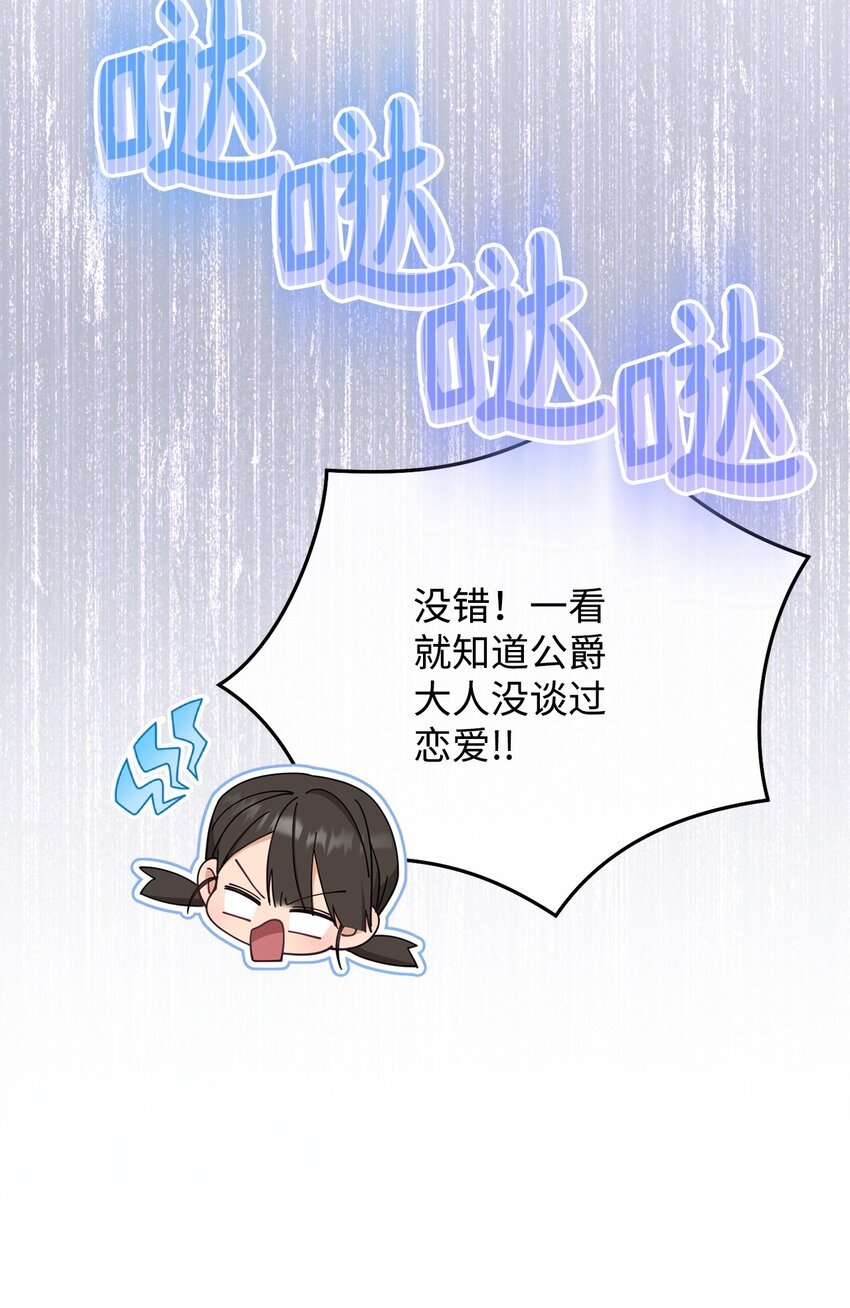 44 儿童派对