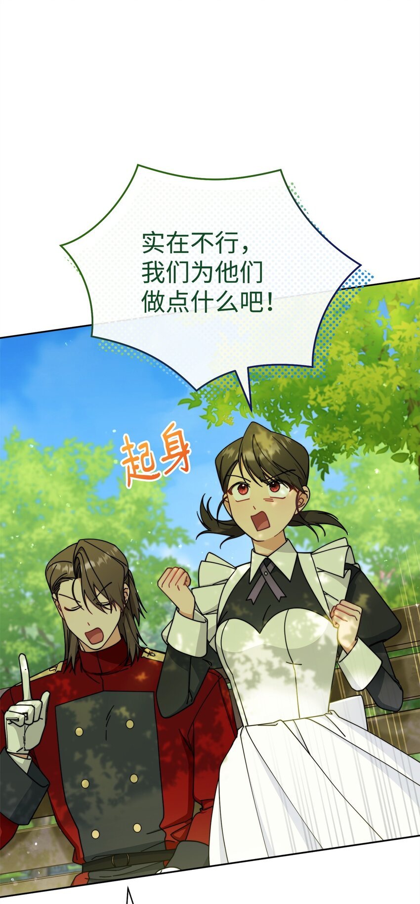 44 儿童派对
