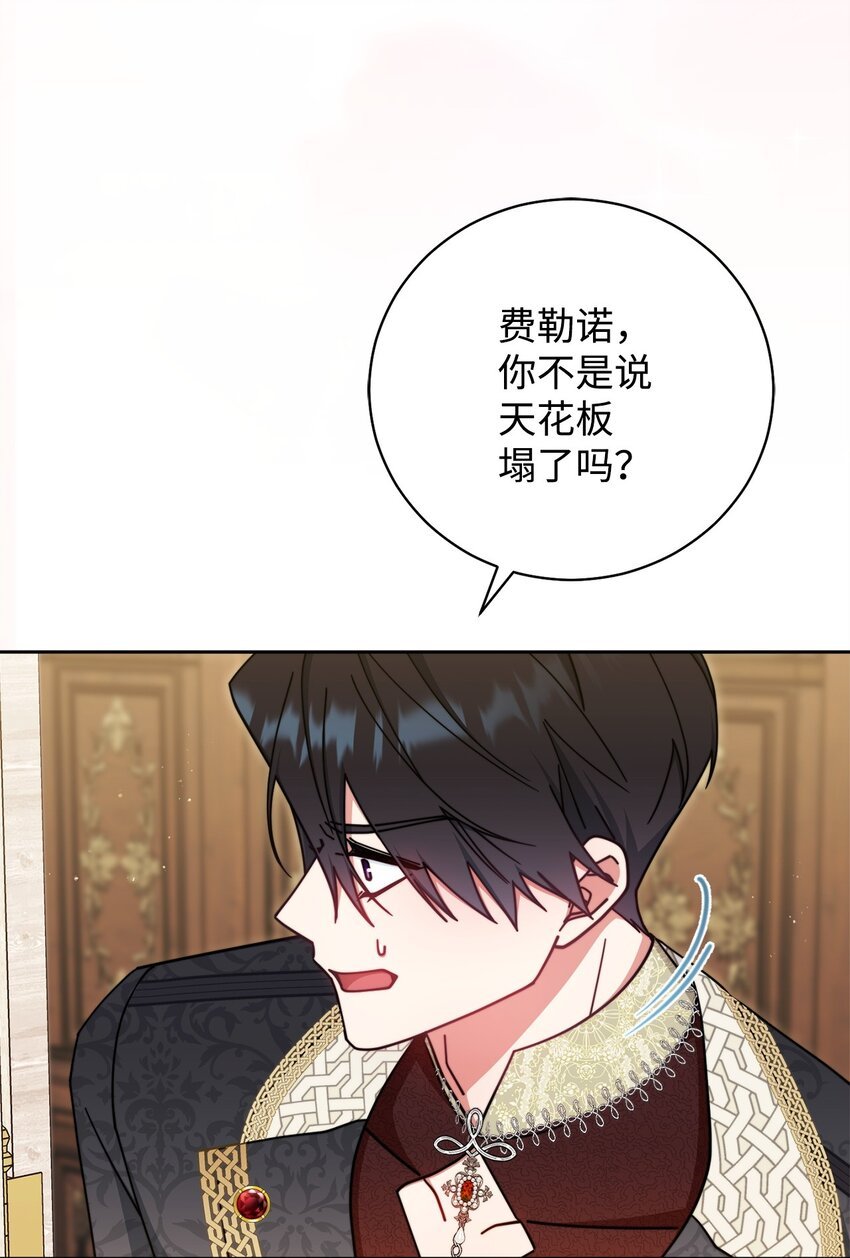 45 派对风波