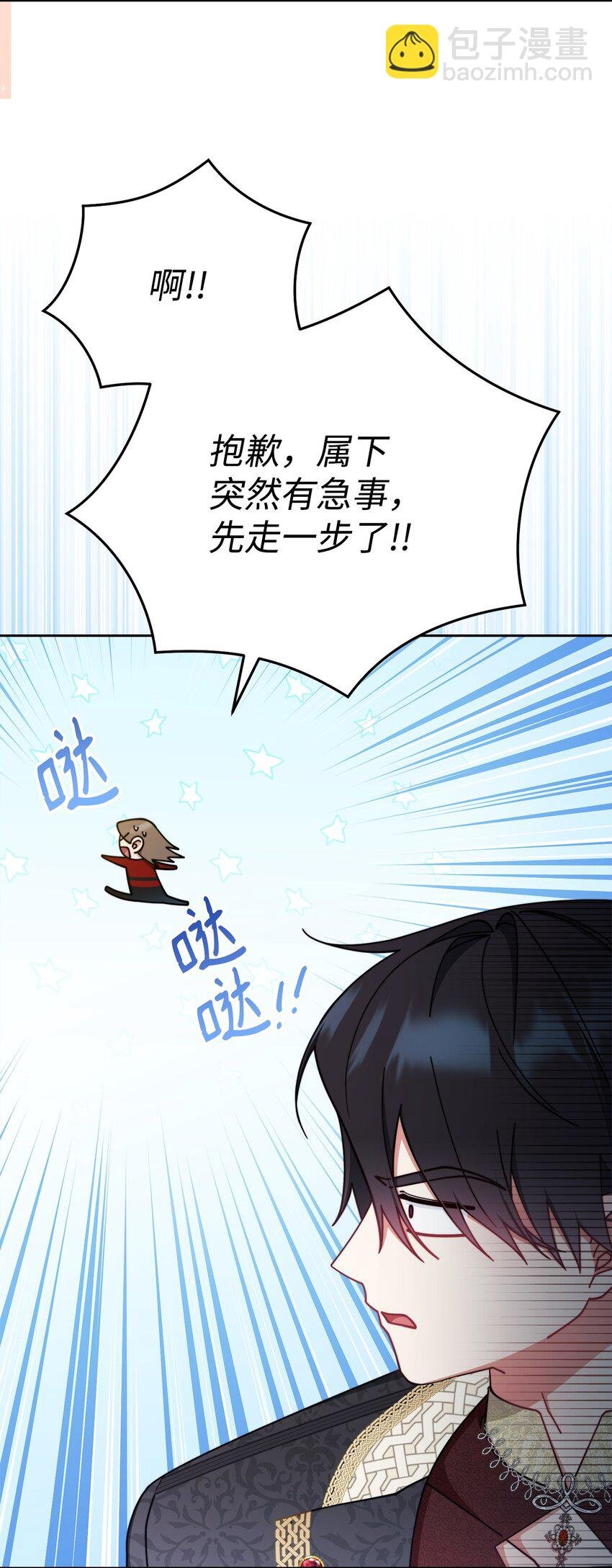 45 派对风波