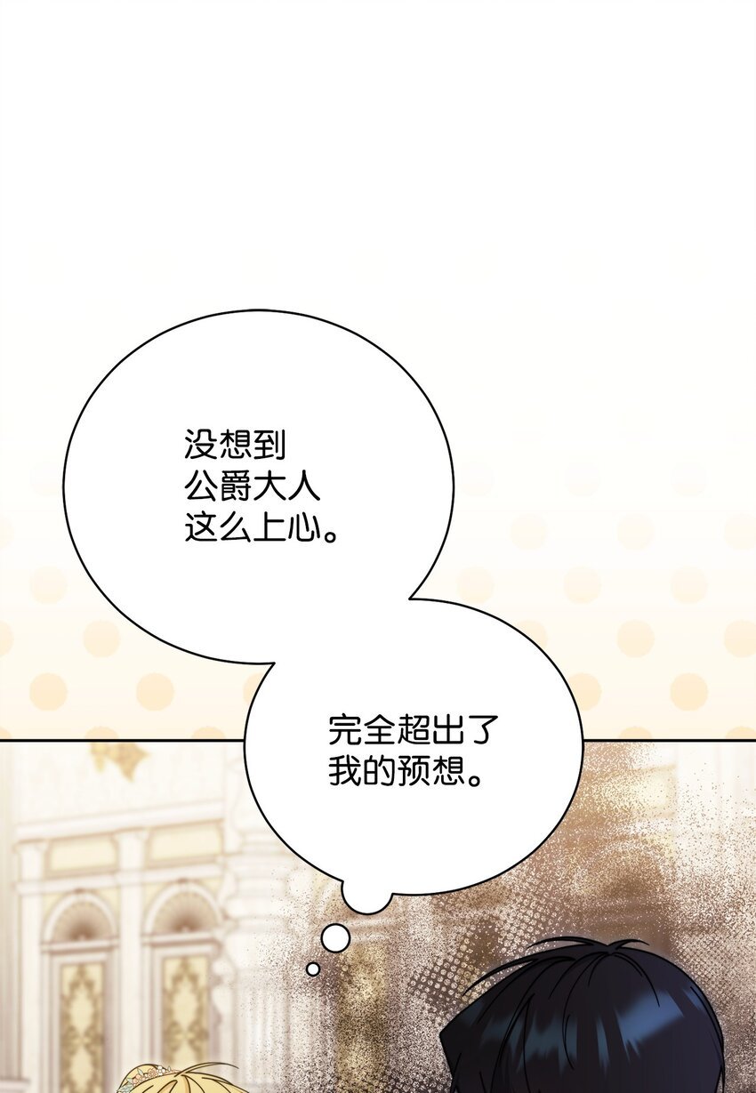 45 派对风波