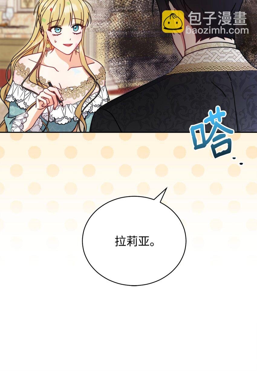 45 派对风波