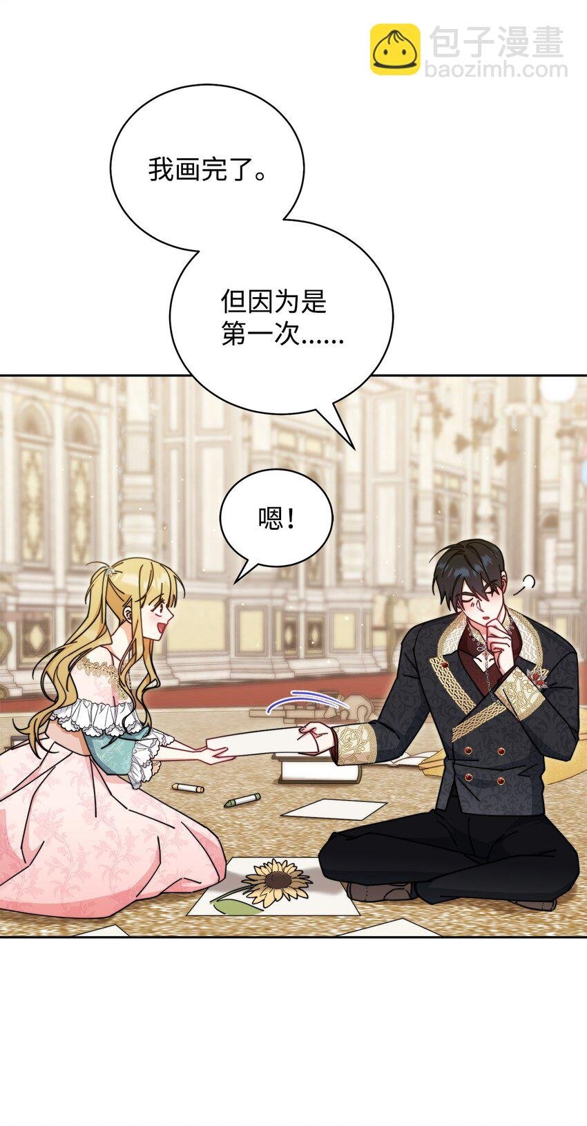 45 派对风波