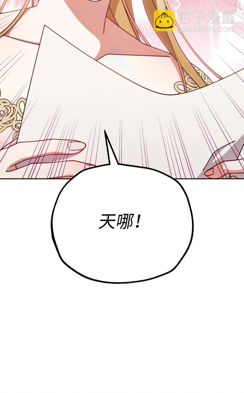 45 派对风波